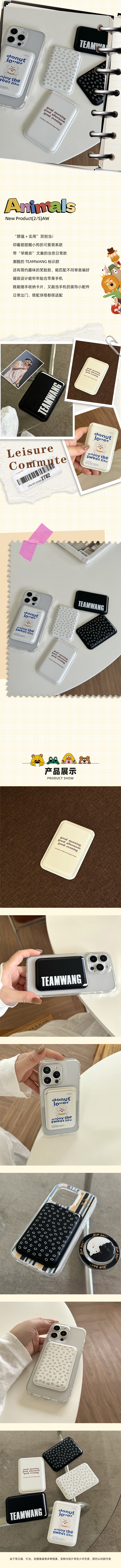 【中国直邮】 HSPM 适用于苹果magSafe磁吸卡包 白熊