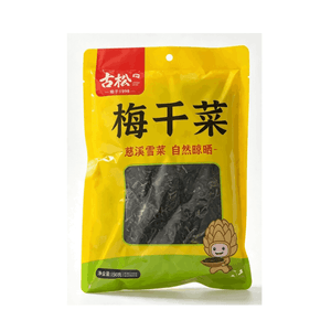 Ancient Pine Sand-Free Unwashed Preserved Mustard Greens 150g – Made from Fresh Leaves, Naturally Sun-Dried & Steamed, Rich Flavor for Braised Pork & Cooking