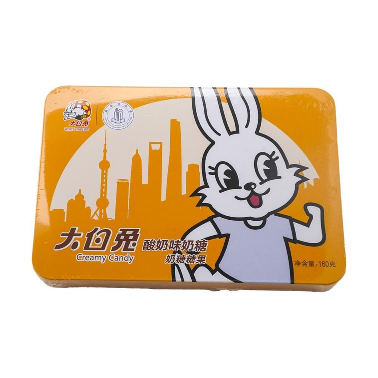 大白兔 酸奶味奶糖 卡通兔听装 160g【童年回忆】 3