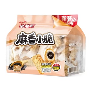 米老頭 麻香小脆 黑芝麻味 多穀物芝麻棒 酥脆夾心米果 芝麻濃香 非油炸零食280g*1袋(約28個)