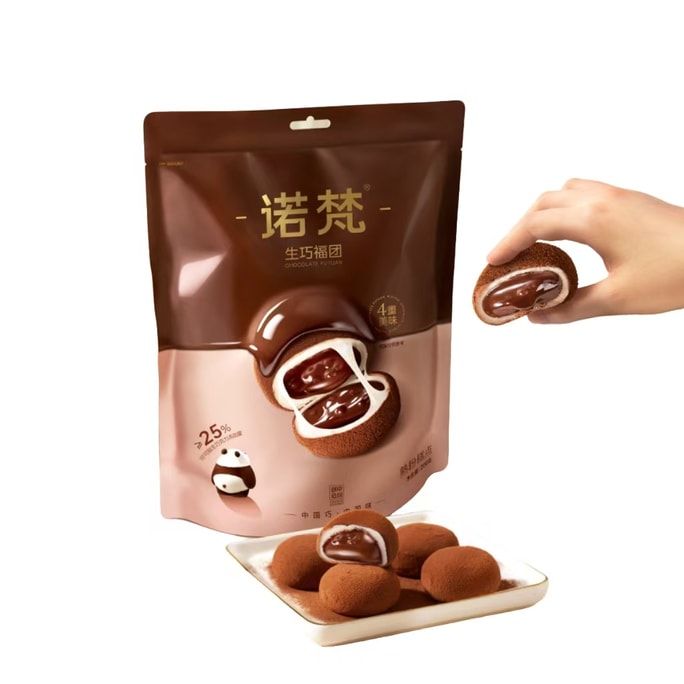 Chocolate-Filled Mochi 200g 1Bag