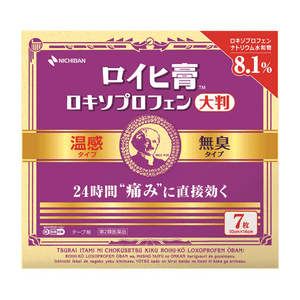 [일본 직배송] 미키방 통증 완화 패치 (7개입)