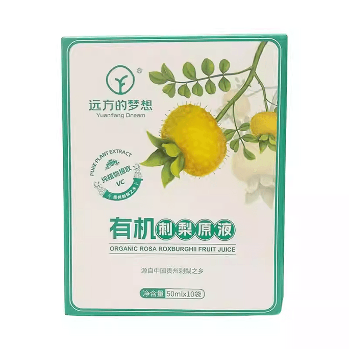 [C味·C位 刺梨原液(含益生元) 50mlX10]  维C之王 超强美白     0色素0添加