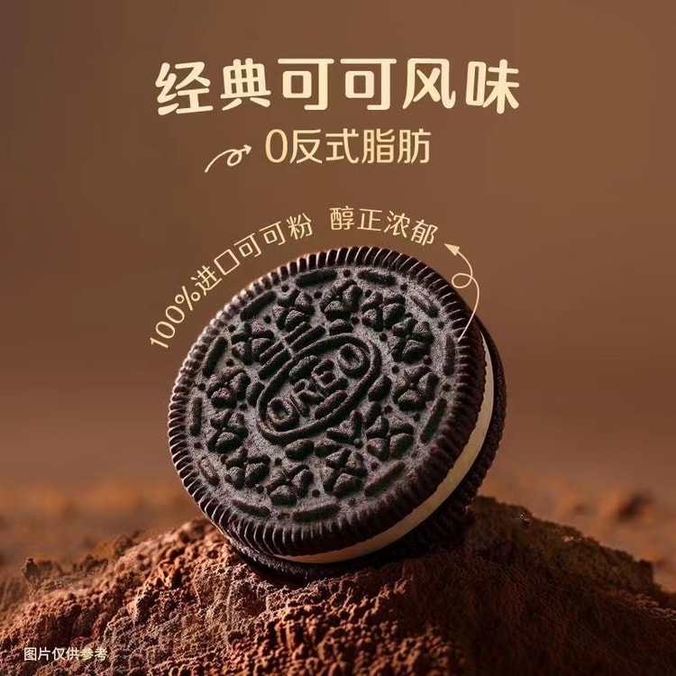 OREO オレオ 全フレーバーサンドビスケット 8種ランダム 188g 9袋お