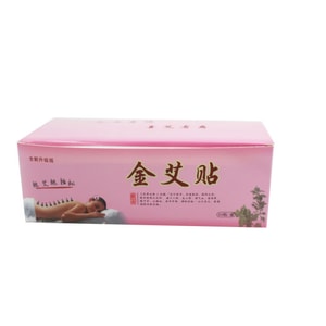 50 Golden Ai Sticks To Remove Moisture Drive Cold And Heat Warm Palace Golden Ai Sticks Hot Moxibustion Ai Strips