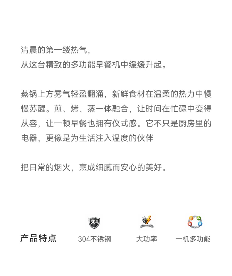 元谷 懒人早餐神器 四合一多功能早餐机 多士炉煎蛋一体