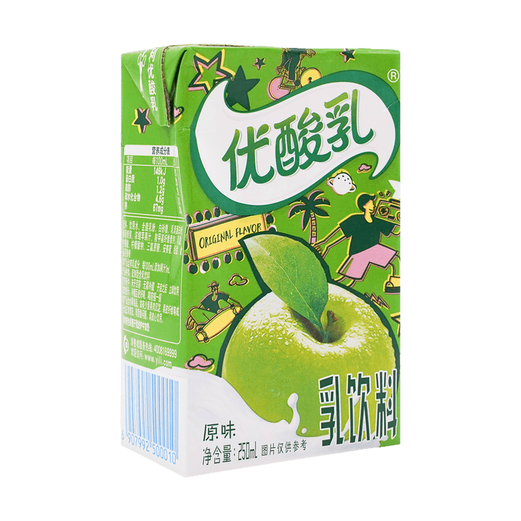 Yili Group Yili Yogurt Original Flavor 250ml - Yami.com