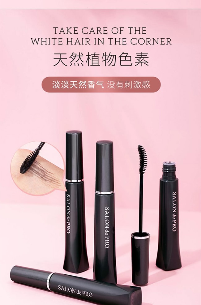 【日本直邮 正品保证】日本DARIYA 一次性染发笔遮盖白发神器 15ml 深棕色