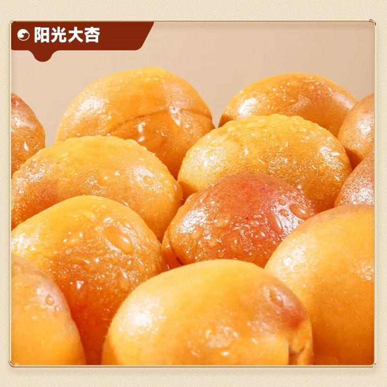 比比赞 无核红杏干60g 果脯蜜饯水果干杏干【0脂肪 0色素】【个大饱满 酸甜软糯】零食 4