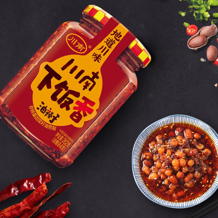 【中国直邮】 川南 下饭香262g 酱料辣椒酱辣椒油油泼辣子凉拌菜调味料拌饭酱 3