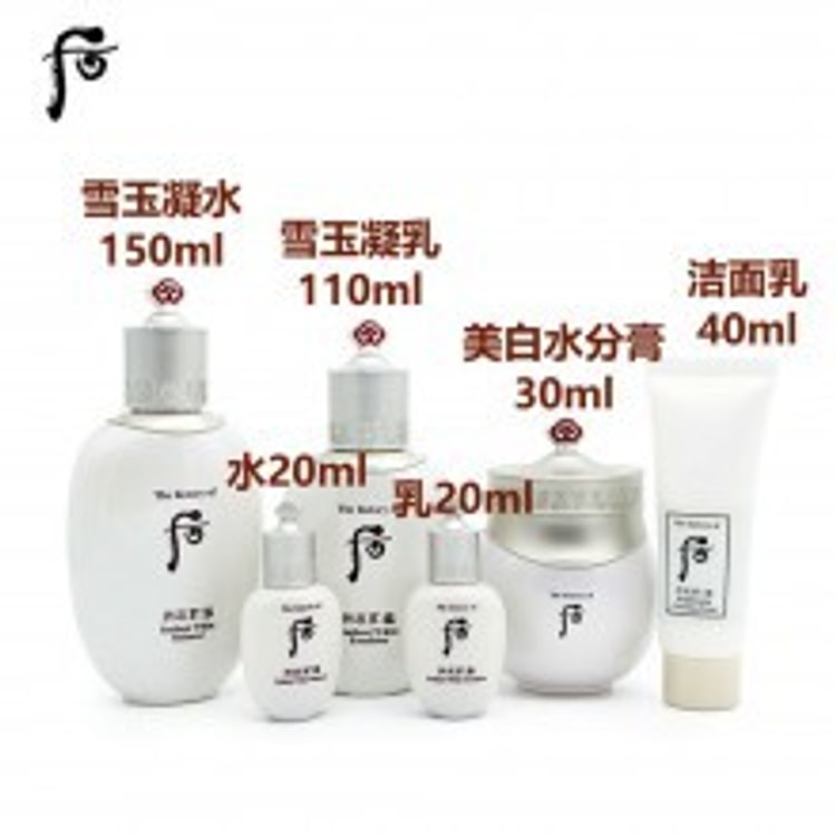 韩国THE HISTORY OF WHOO 拱辰享雪玉凝水乳美白套装6件入- 亚米