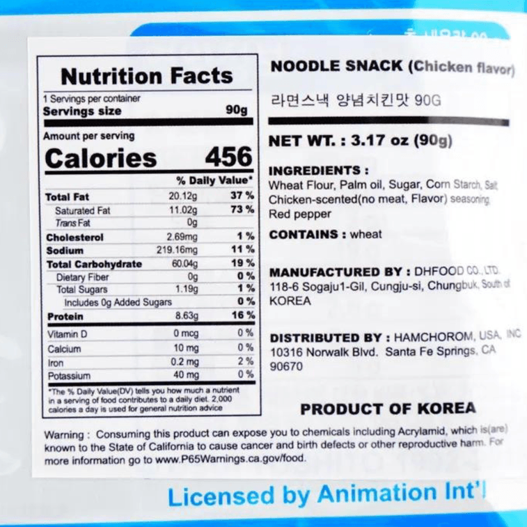 짱구 라면스낵 양념치킨맛,90g 5