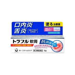 Torafuru Ointment [6g]