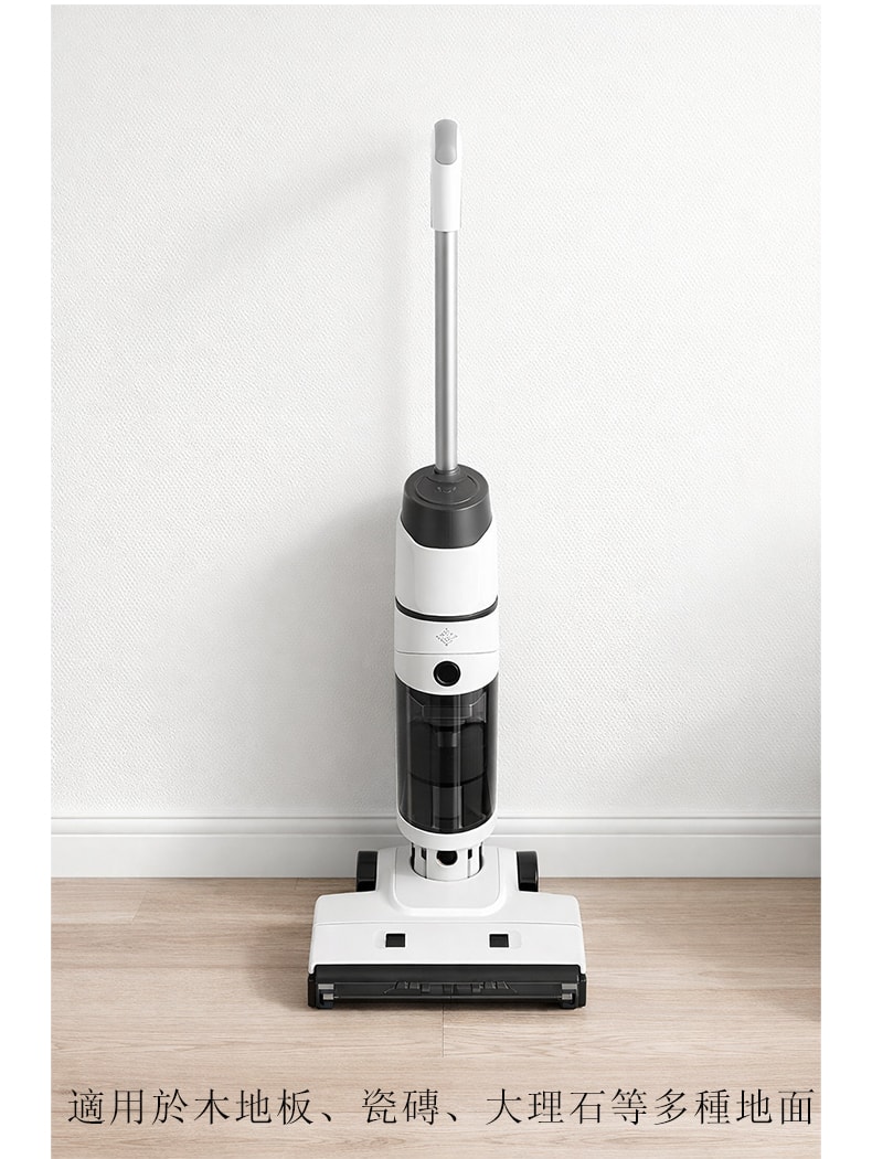 元谷 吸拖洗三合一洗地機|家用電動拖把|乾濕兩用|自動自清潔
