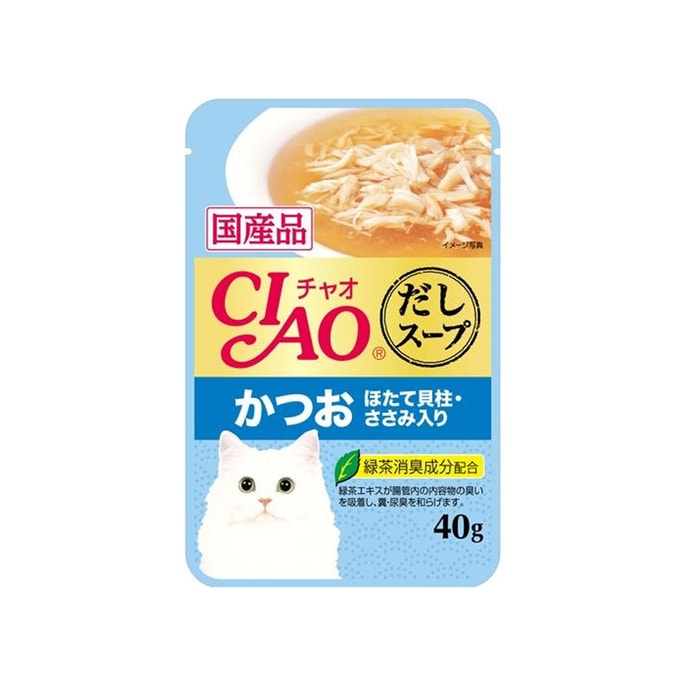 【日本直郵】INABA 伊納寶 CIAO 貓零食 貓餐包濕糧 鰹魚+扇貝+雞肉 40g