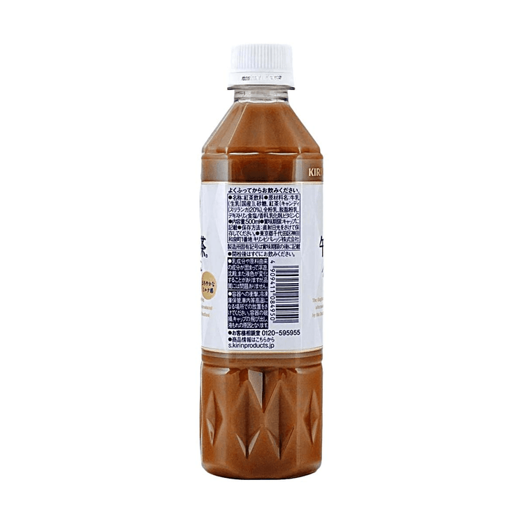 KIRIN Afternoon Tea Milk Tea,16.9 fl oz - Yami.com