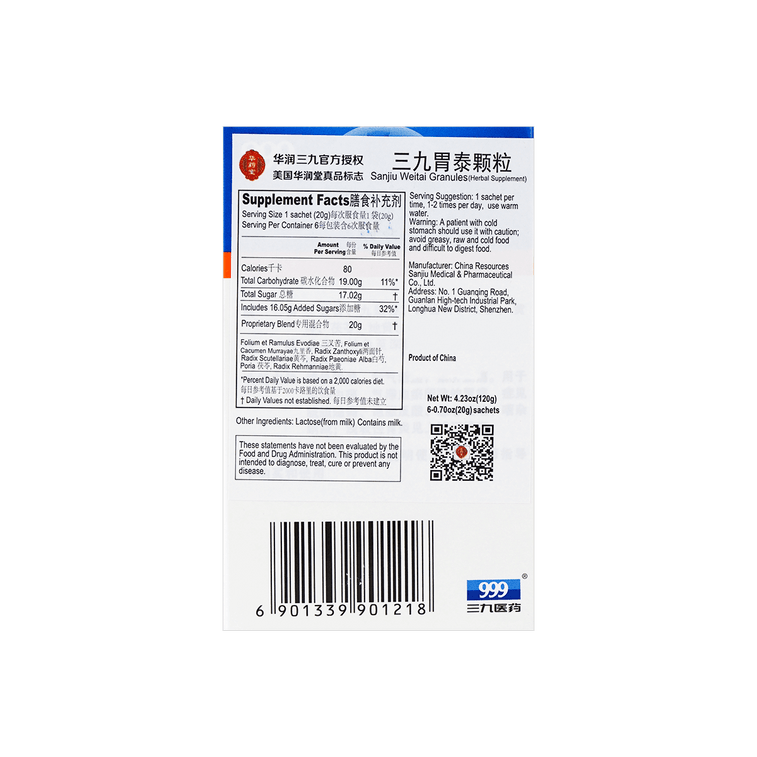 Gastritis and Diarrhea Relief Granules, 6 packets, 4.23 oz. 16