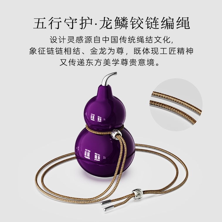Solo Series Joint-Design Scented Gourd Ornament  Fragrance Gift. 9-Step Disappearing Fire Purple  Earth.1 Piece. 3