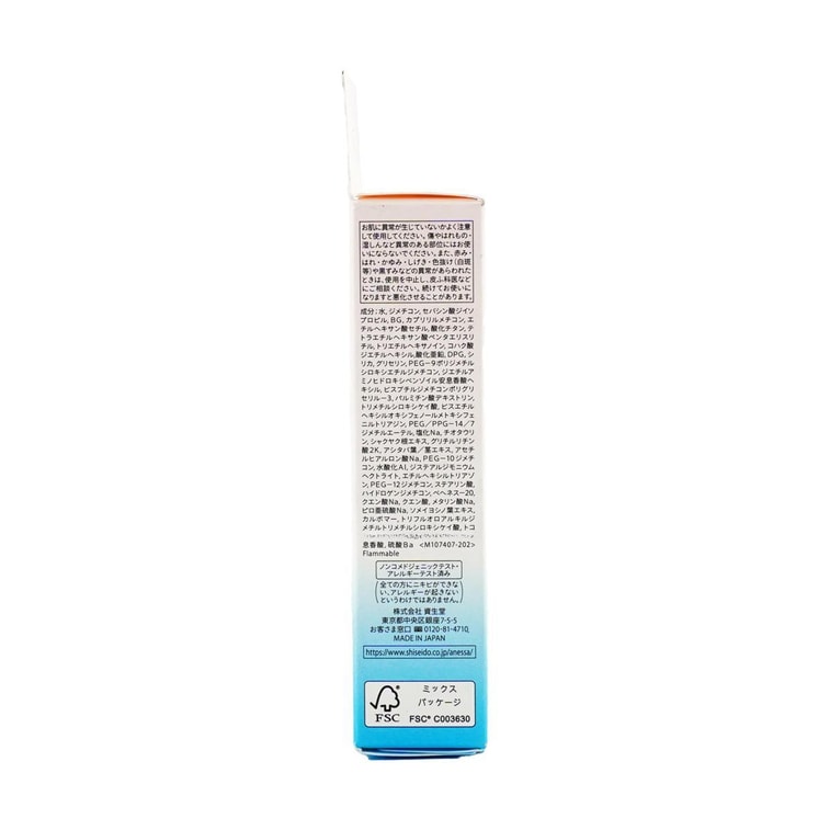 ANESSA Perfect UV Sunscreen SPF50+/PA++++ – Gold Bottle, 2.03 fl oz – Gentle on Skin, Alcohol-Free Random Packaging 8
