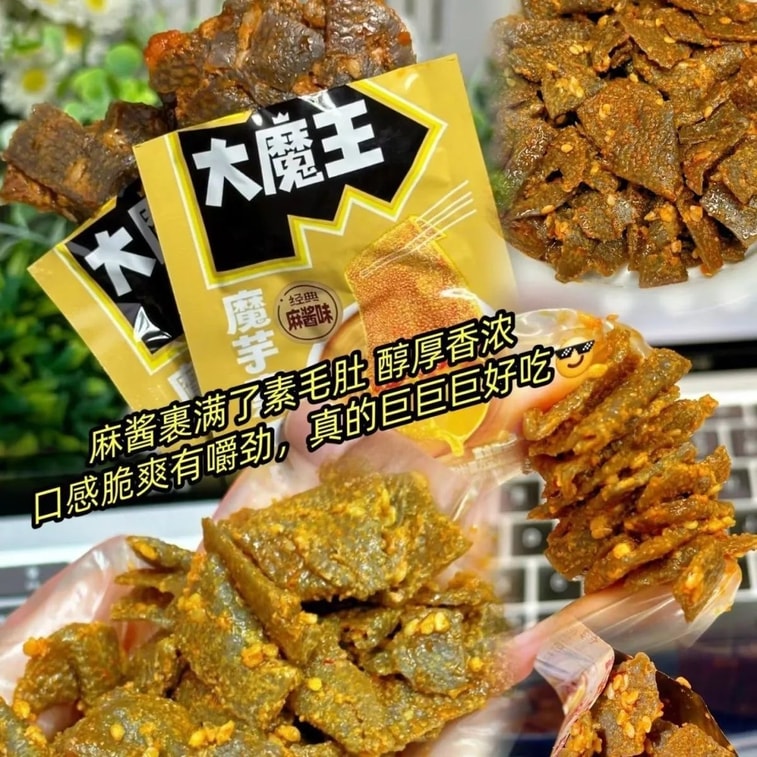 Great Demon King Konjac Snack Spicy Strips Spicy Slices Sesame Sauce Vegetarian Tripe 108g*1 Bag [Contains 6 Packs] 8