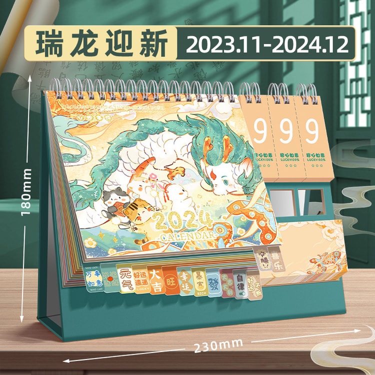中国直送】FOXTAIL 2024 ドラゴンカレンダー 卓上カレンダー