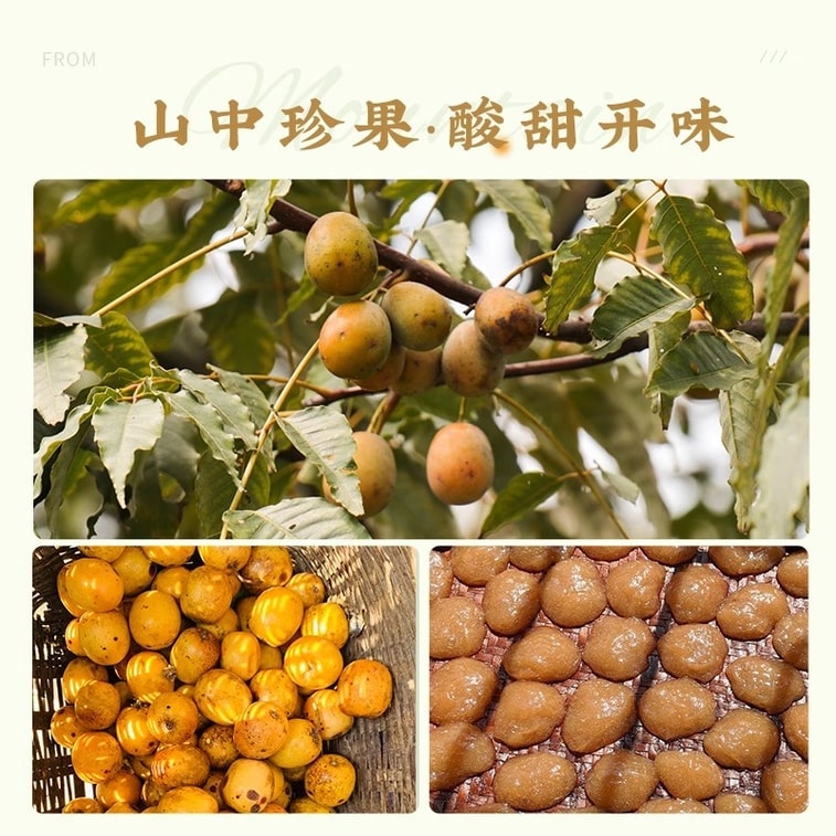 【中国直邮】 云娘食记 野酸枣糕 少甜不添加剂酸甜解馋孕妇健康即食零食 180g/袋