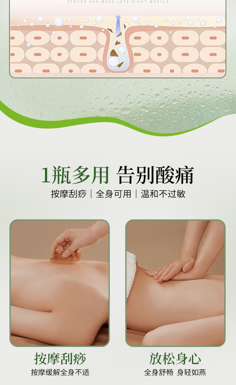 【中国直邮】 碧芙婷 生姜艾草精油 温养按摩舒缓疲劳 全身适用 居家SPA级放松体验 300ml 一瓶装