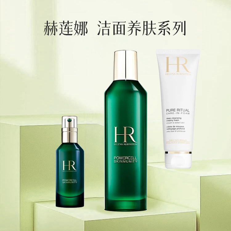 Helena Rubinstein EXCLUSIVE OFFER Set(Serum 50ml+Lotion 200ml+