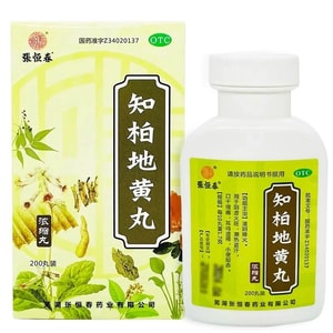 张恒春 知柏地黄丸 滋阴降火 用于口干 咽痛 耳鸣 遗精 尿频 尿急 补益 200丸 含黄柏熟地黄山茱萸牡丹皮 山药 茯苓 泽泻