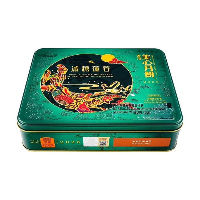 香港美心 减糖蛋黄莲蓉月饼礼盒 6枚入 540g【现货】【中秋佳节】
