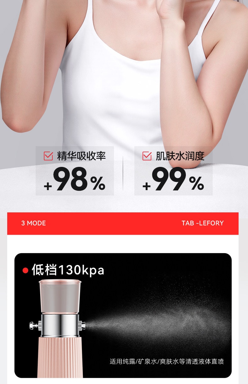 【中國直郵】 歐泉琳 高壓注氧儀奈米噴霧補水儀美容儀器精華導入儀蒸臉部家用水光儀器 粉紅色 1份