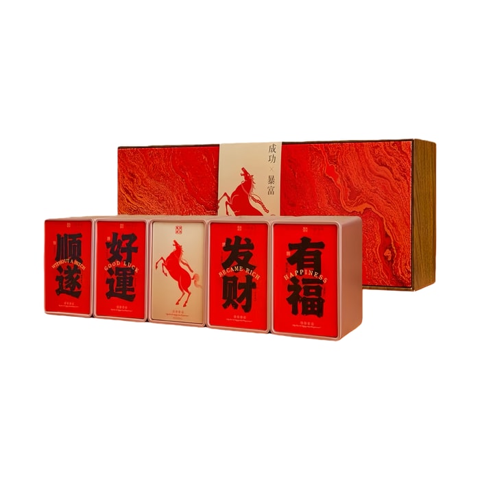 Rich Tea Gift Box [One Box Collects Five Famous Teas] Limited Scarcity Premium Tea Gift 400g in the Year of the Horse