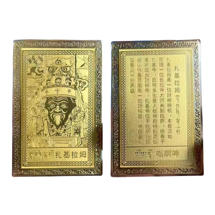 中国直送】野草コレクション【ザキラムゴールドカード】ラミネート加工