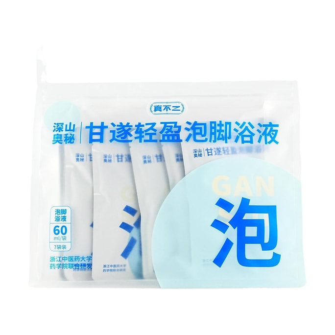 Gansui Herbal for Foot Soak, 7pcs - Water Release & Reduces Swelling
