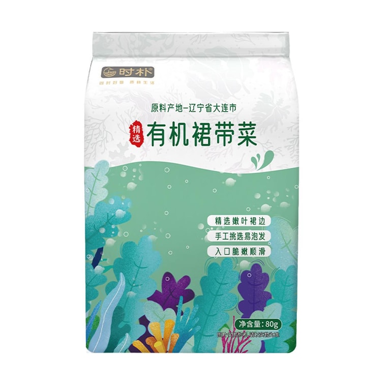 Organic Wakame -Dried Seaweed, 2.82 oz 【For Cold Dishes, Hot Pot, And Soup】 4