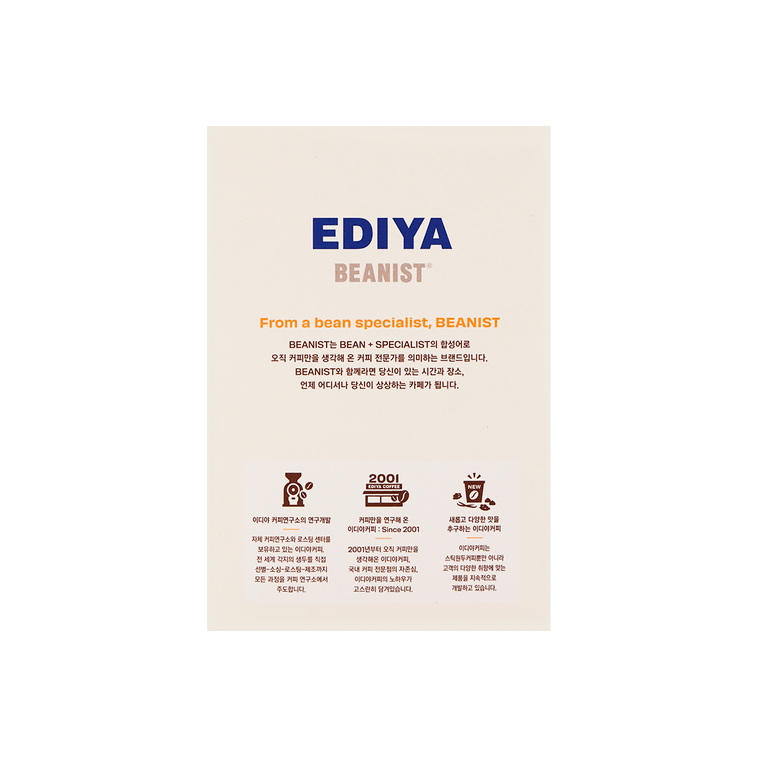 コーヒーナッツラテ20袋入400g 7