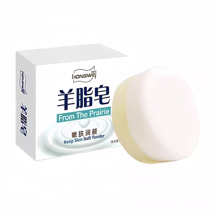 Natural Lanolin Soap with Shea Butter – Deep Hydration Gentle Foaming pH-Balanced (Free Net Bag) – 120g