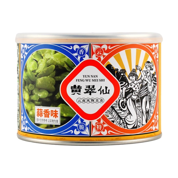 黄翠仙 翡翠绿蚕豆 蒜香味 130g【云南保山特产】【高蛋白无壳兰花豆】