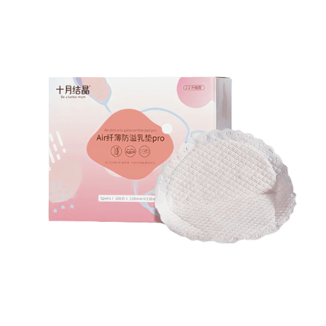 Moon - Disposable Breast Pads - 36pcs