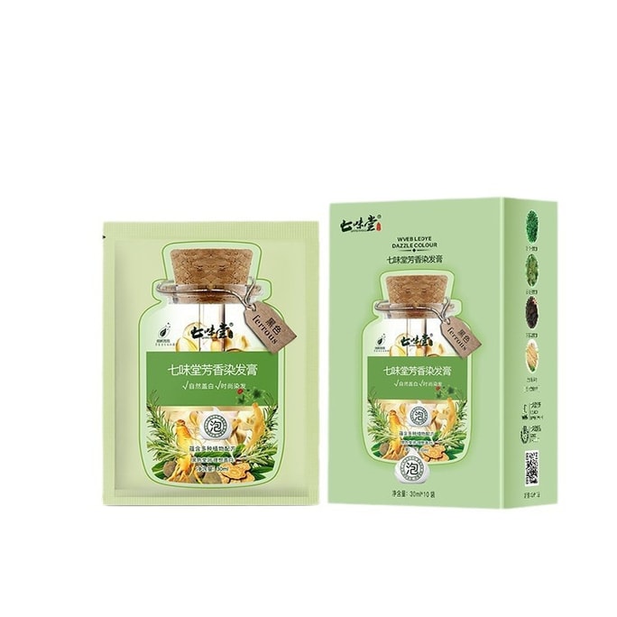 Home Hair Dye Cream 10 Sachets Plant Extracts Not Hurt The Scalp #Natural Black