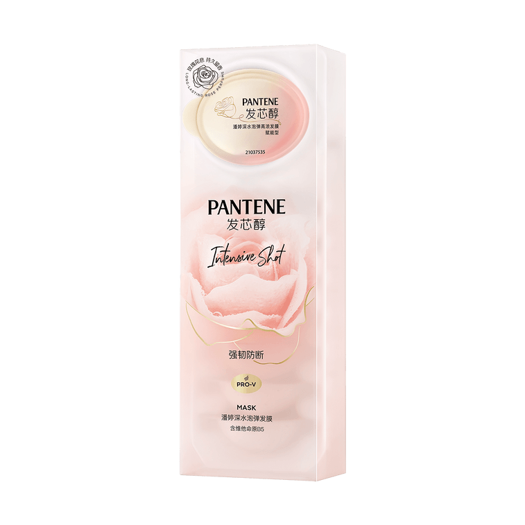 Deep Water Bubble Hair Mask, with Vitamin B5, Strong and Anti-breakage, Portable Hair Conditioner, 12ml*8 4