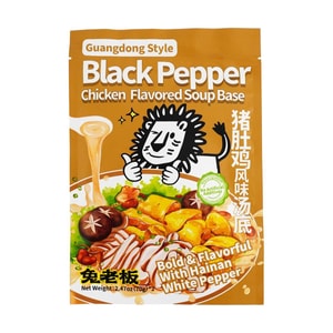 兔老板 广式猪肚鸡风味汤底 70g*2包【广东风味火锅底料】【不辣】【可煮面煮米粉煮青菜】