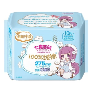 Sanitary napkin ultra-thin cotton 275mm night with aunt towel 10 pieces / pack