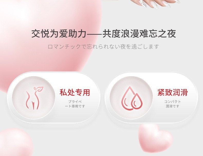 交悦 一指紧润丸10粒装 女性 私处 护理 凝胶 成人 房事 高潮丸 情趣 性用品 1盒