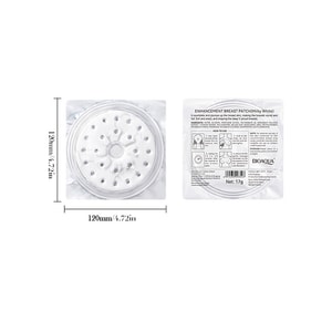 First-rate 一对提拉紧致美胸乳贴 A/B杯可用 小胸显大 聚拢隐形内衣 婚纱专用乳贴 2个/袋