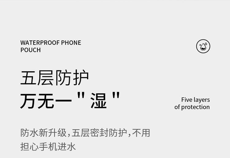 FaSoLa 手機防水袋 可觸控螢幕 IPX8 級防水 高透 TPU高清拍攝 白色/個