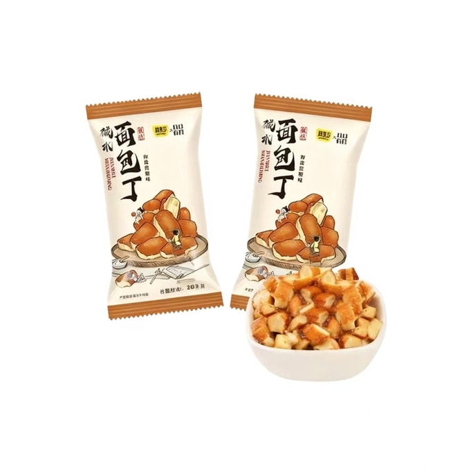  Alkaline Water Bread Croutons Small Cookies Caramel Sea Salt Flavor 20g*2 packs