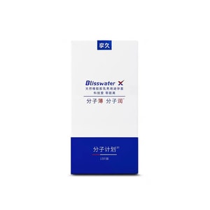 No Seminal Vesicle Condom 1 Box