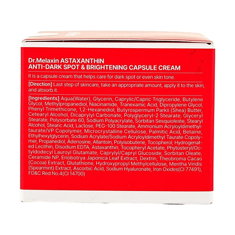 韩国DR.MELAXIN 虾青素淡斑美白胶囊面霜 50g 提亮抗皱舒缓 改善瑕疵雀斑 均匀肤色 敏感肌适用 8