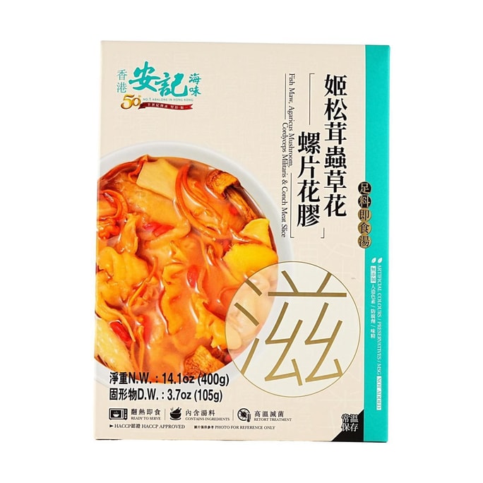 香港安记 姬松茸虫草花螺片花胶汤 姬松茸虫草​花螺片花胶 400g 加热即食靓汤养生